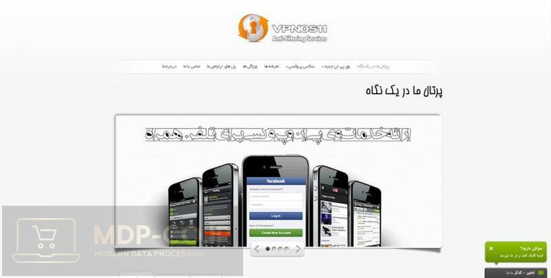 طراحی وب سایت فروش اکانت
