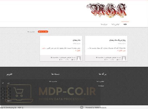 طراحی وب سایت متفاوت گوناگون