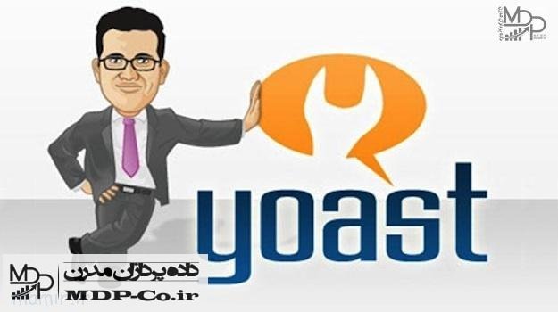 تنظیمات افزونه wordpress seo by yoast سئو وردپرس
