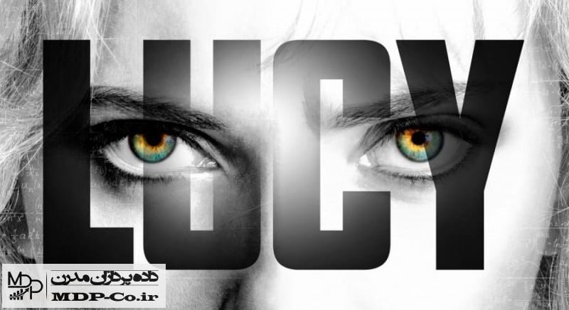 نگاهی بر فیلم Lucy 2014