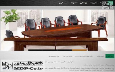 طراحی سایت شرکت پارس سلاطین