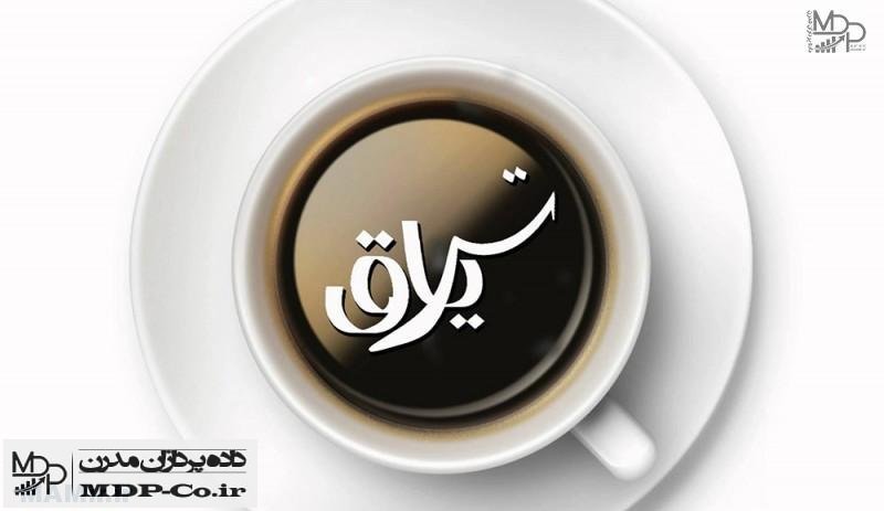 متن آهنگ تریاق محسن چاوشی