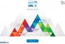 جواب سوالات باشگاه آگاه – شنبه ۳۰ بهمن ماه ۱۳۹۵