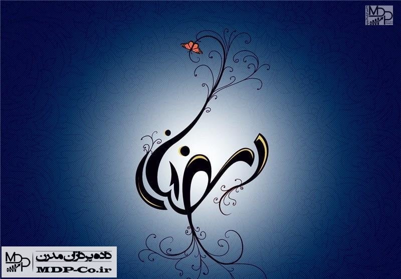 چه کنیم تا در ماه رمضان تشنه نشویم؟