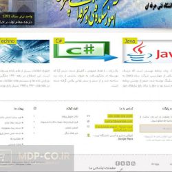 طراحی وب سایت دانشگاه آزاد طراحی وب سایت دانشگاه آزاد