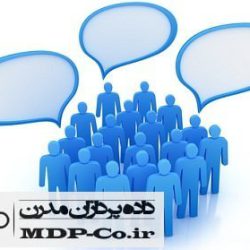 طراحی تالار گفتگو طراحی تالار گفتگو