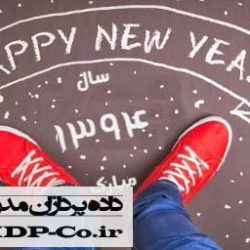 جدول پخش سریال های نوروز ۱۳۹۴ جدول ساعات پخش سریال های نوروز