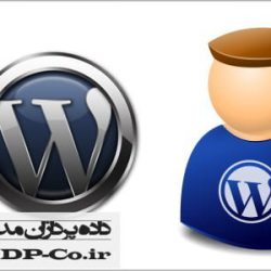 ساختن کاربر ادمین وردپرس در php my admin ساختن کاربر ادمین وردپرس