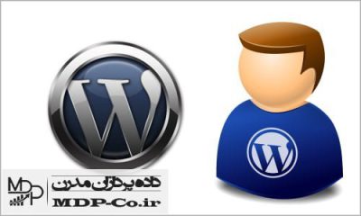 ساختن کاربر ادمین وردپرس