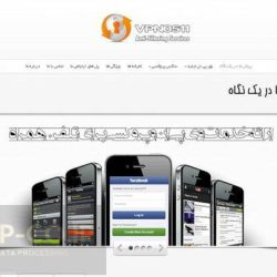 طراحی وب سایت فروش اکانت طراحی وب سایت فروش اکانت