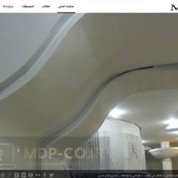 طراحی وب سایت کناف آبی kanafblue.ir