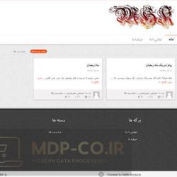 طراحی وب سایت متفاوت گوناگون متفاوت گوناگون