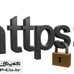 بارگزاری اشتباه سایت با پروتکل https | رفع مشکل لود ناقص قالب https