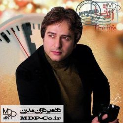 دانلود آلبوم امیر تاجیک به نام زندگی دانلود آلبوم امیر تاجیک به نام زندگی