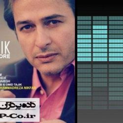 آهنگ امیر تاجیک در دورهمی آهنگ امیر تاجیک در دورهمی