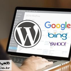 سایت های پر بازدید وردپرسی در ایران سایت های پر بازدید وردپرسی در ایران