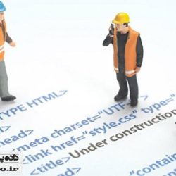 طراحی سایت طراحی سایت