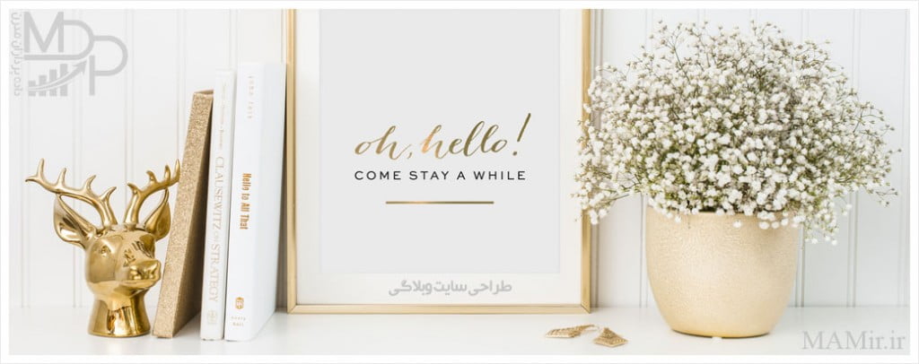 طراحی سایت وبلاگی