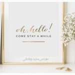 طراحی سایت وبلاگی