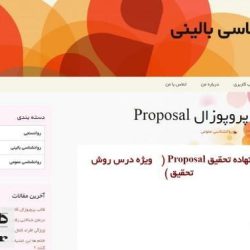 طراحی وب سایت روانشناسی بالینی طراحی وب سایت روانشناسی بالینی