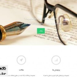 طراحی وب سایت مدیر ناب طراحی وب سایت مدیر ناب