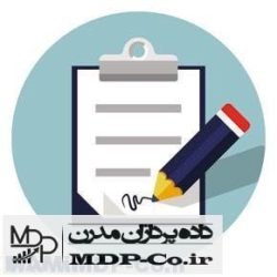 poeditor - ویرایش فایل ترجمه قالب وردپرس poeditor - ویرایش فایل ترجمه قالب وردپرس