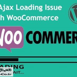 علت کند شدن فایل /?wc-ajax=get_refreshed_fragments سایت فایل /?wc-ajax=get_refreshed_fragments حل مشکل
