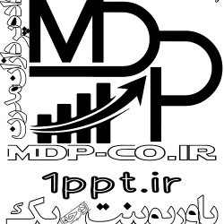 پاورپوینت درجه یک : 1PPT.ir معرفی ، محصولات ، فروش لوگو داده پردازان مدرن - پاورپوینت درجه یک