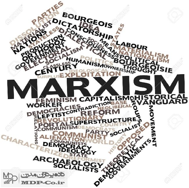 مارکسیسم : نظریه، آثار و مثالها