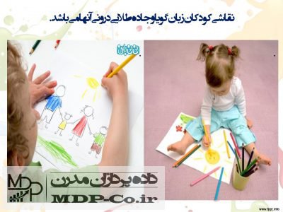 نقاشی کودکان زبان گویا و جاده طلایی